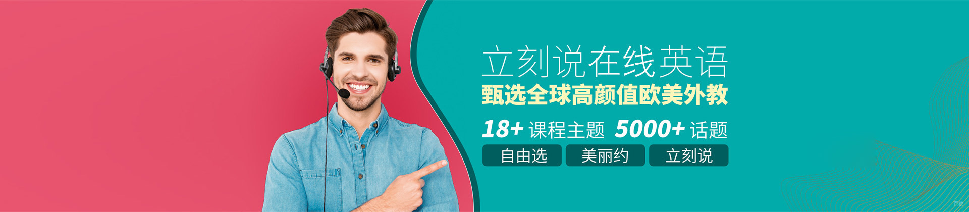 上海立刻说