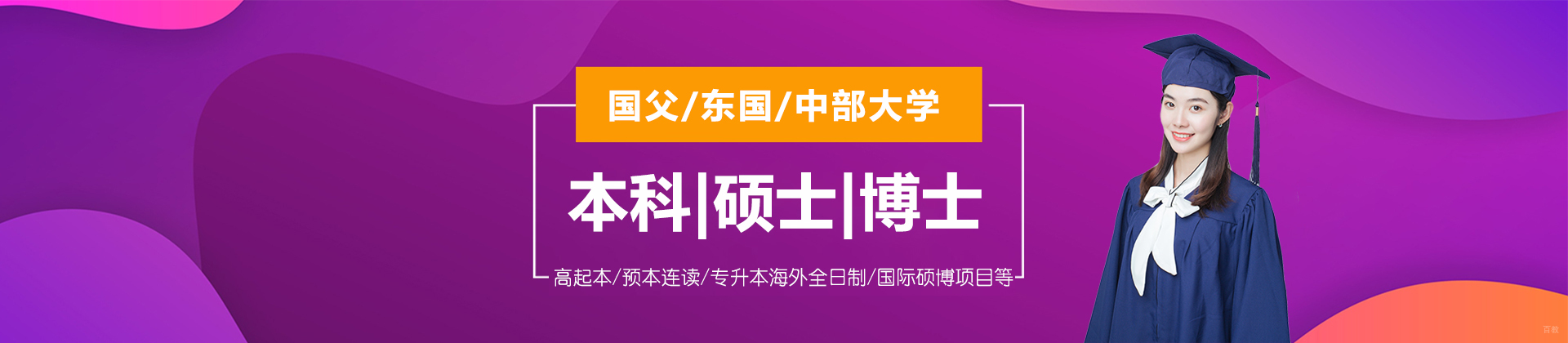 上海韩腾教育