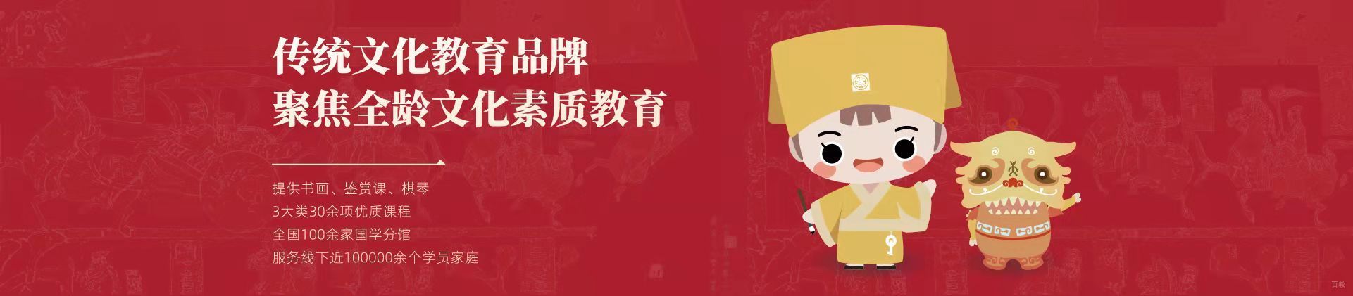 上海秦汉胡同