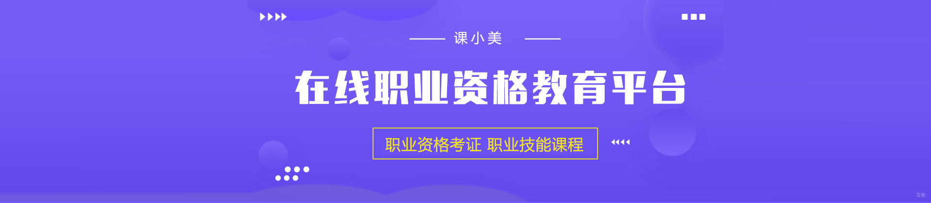 泉州课小美