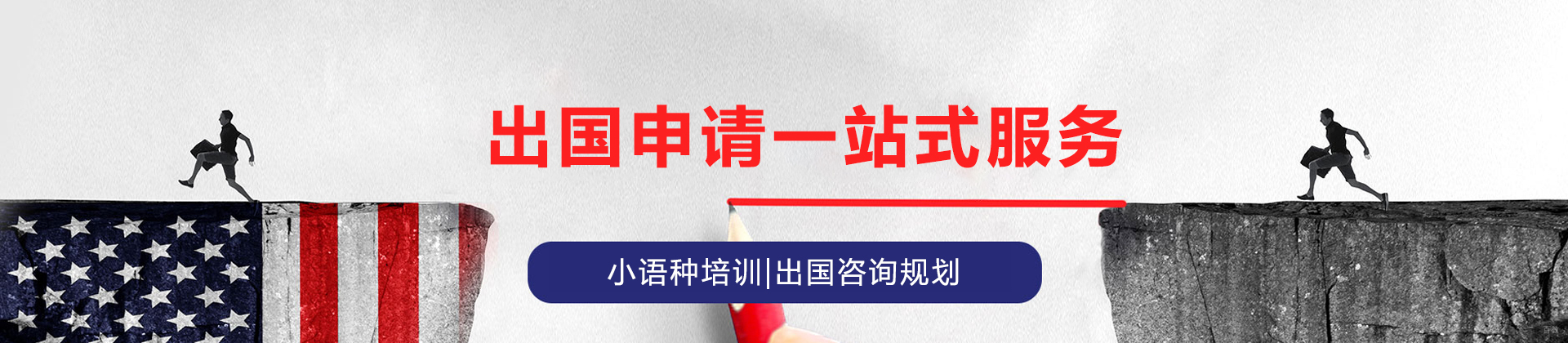上海语朵教育