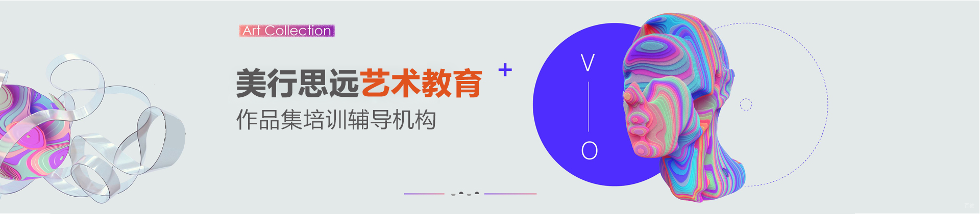 上海美行思远