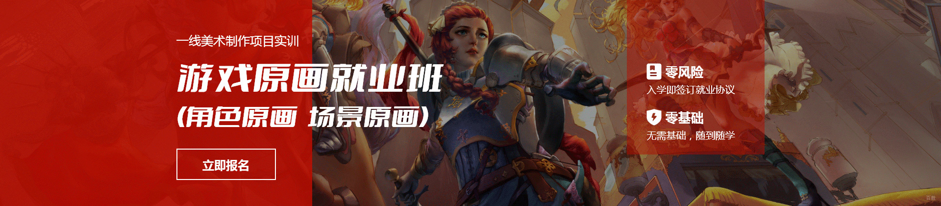 厦门游戏动画联盟
