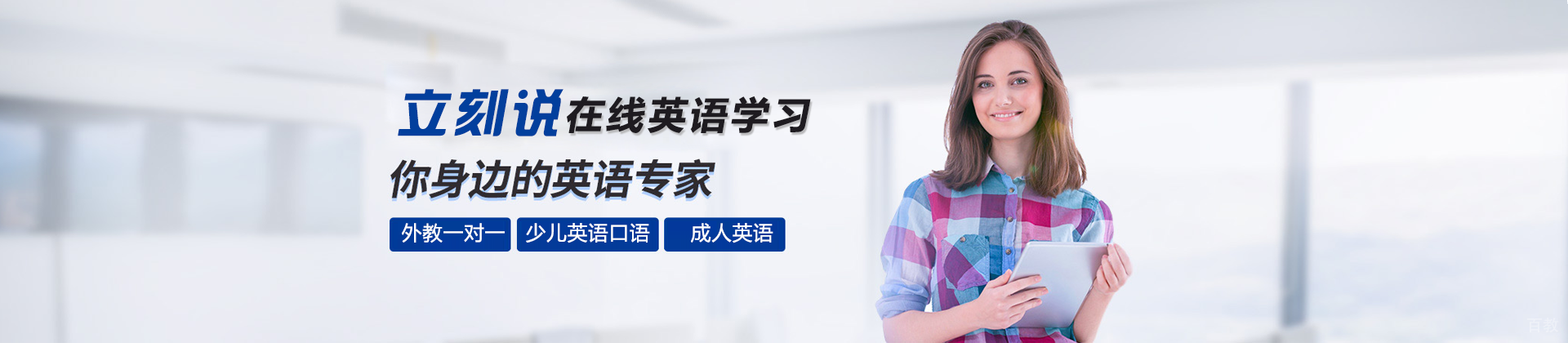 西安立刻说