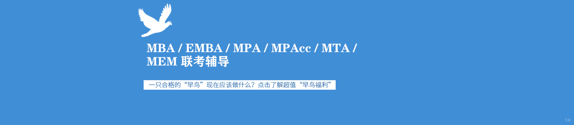 厦门海脉教育