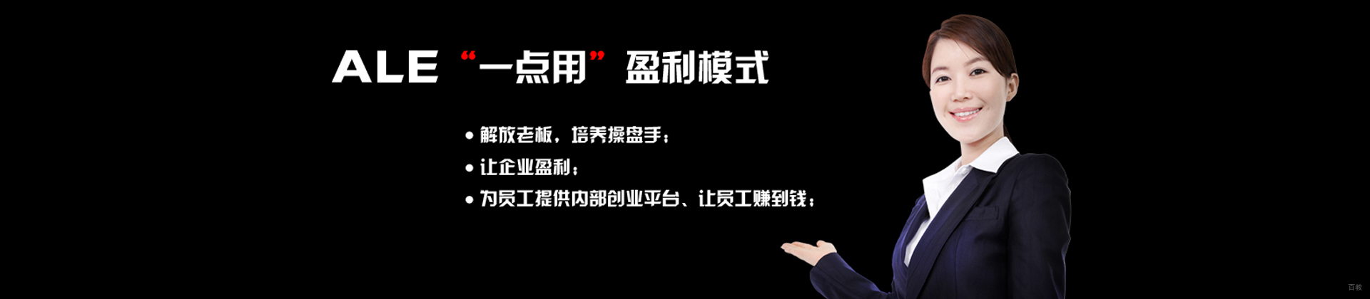 福州曼顿教育
