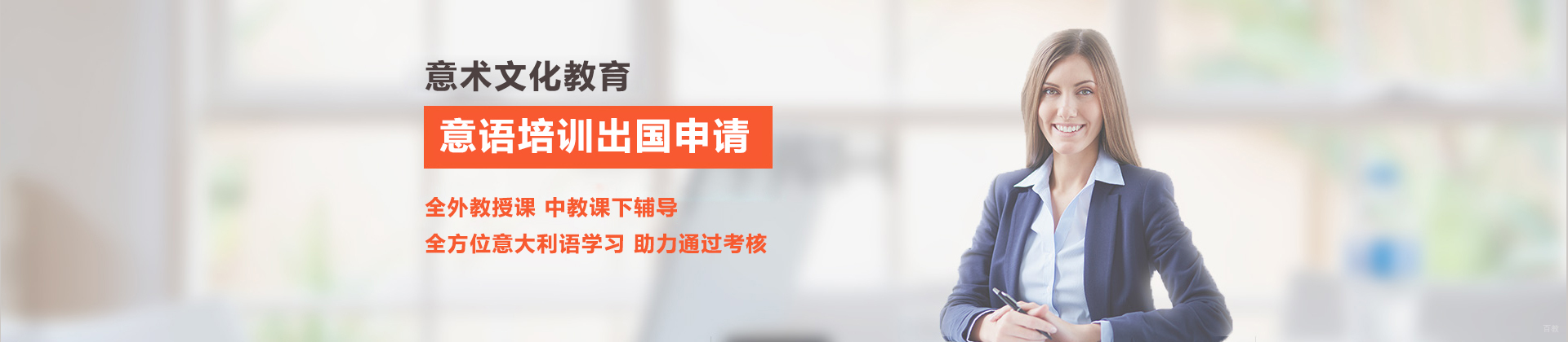 上海意术教育