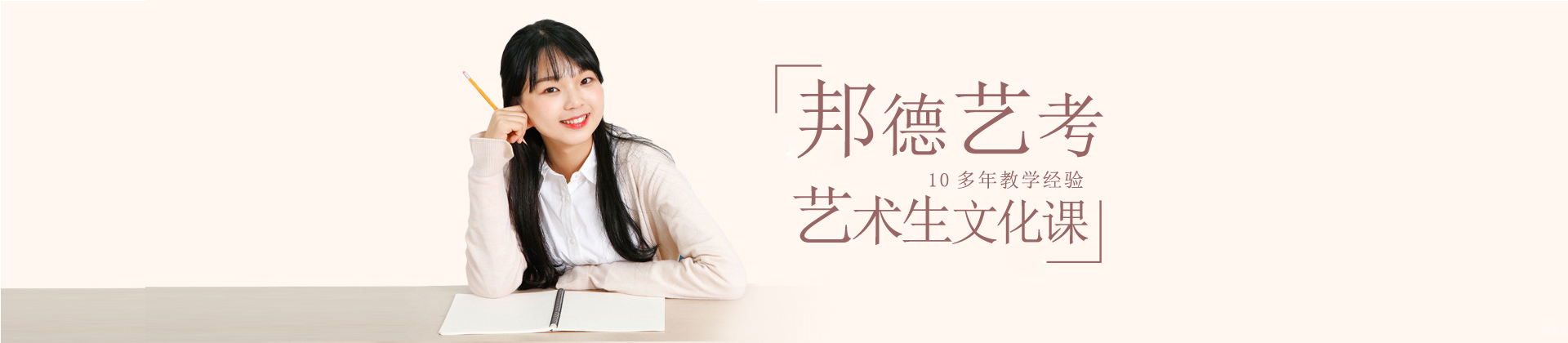 武汉邦德艺考
