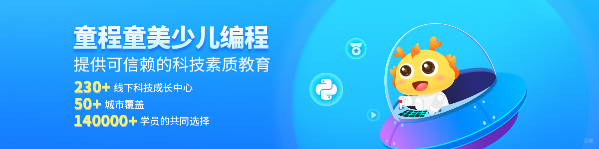 南京童程童美