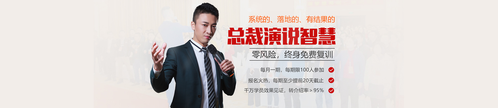 南宁一明演讲与口才培训