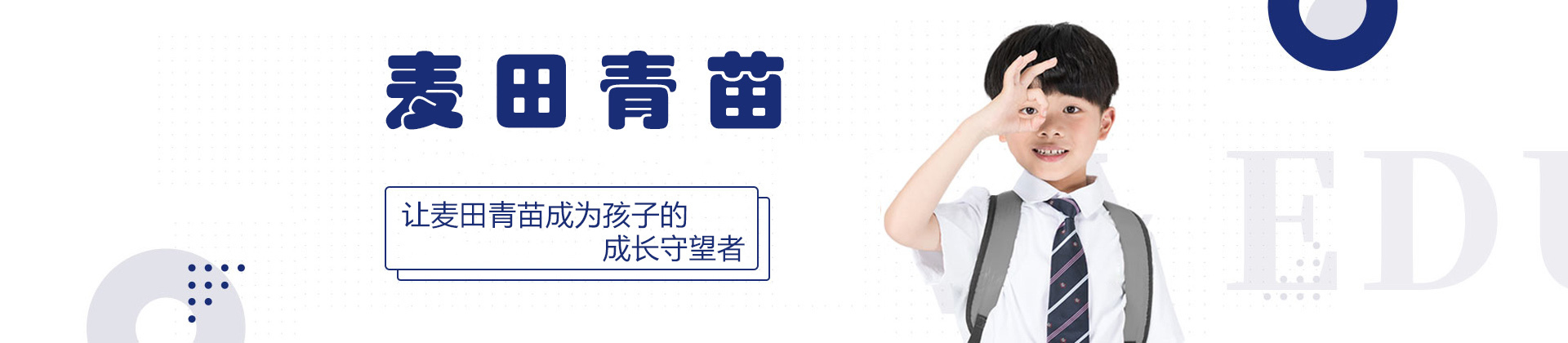 南京麦田青苗