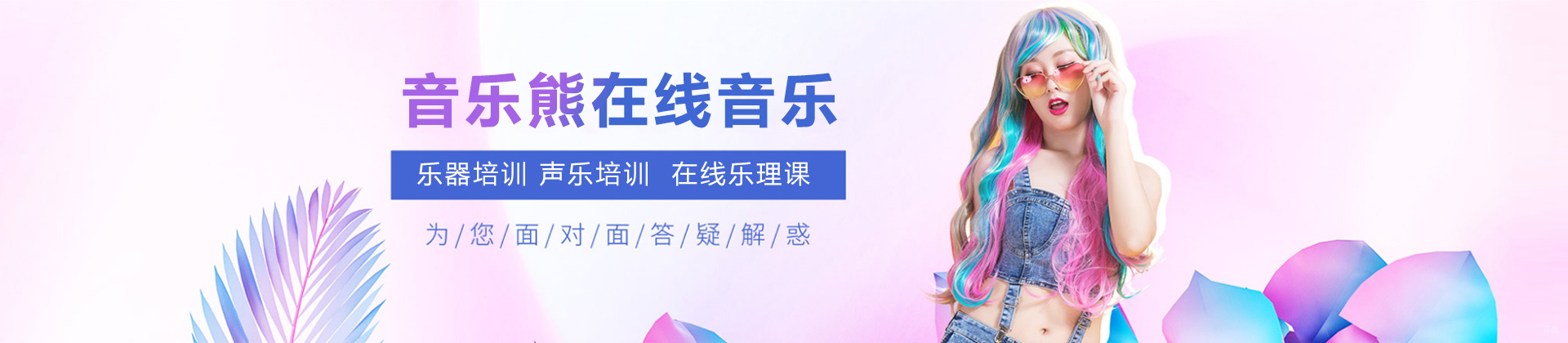 北京音乐熊