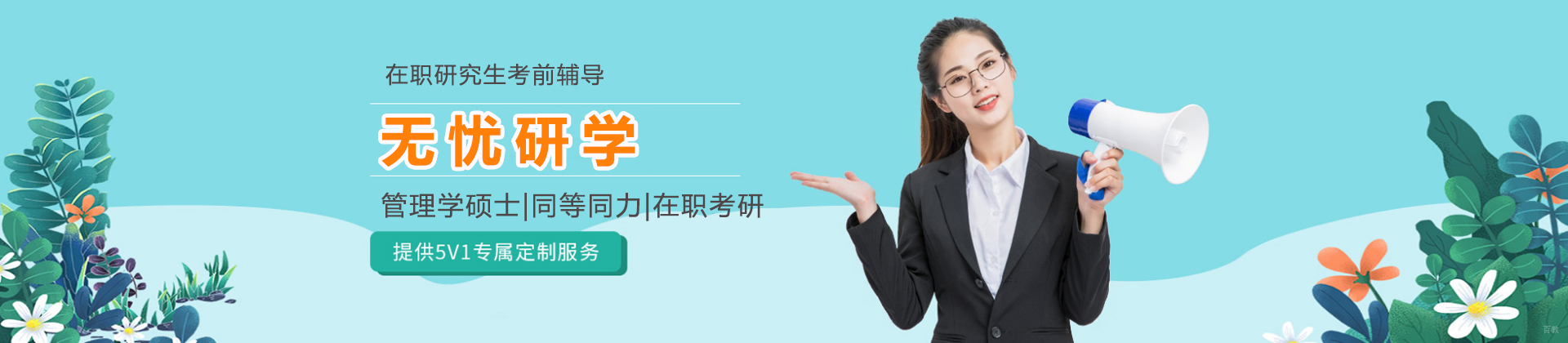 杭州无忧研学
