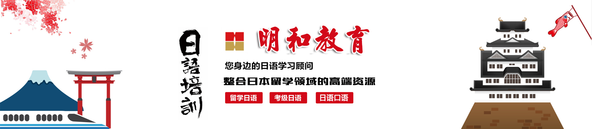 杭州明和留学