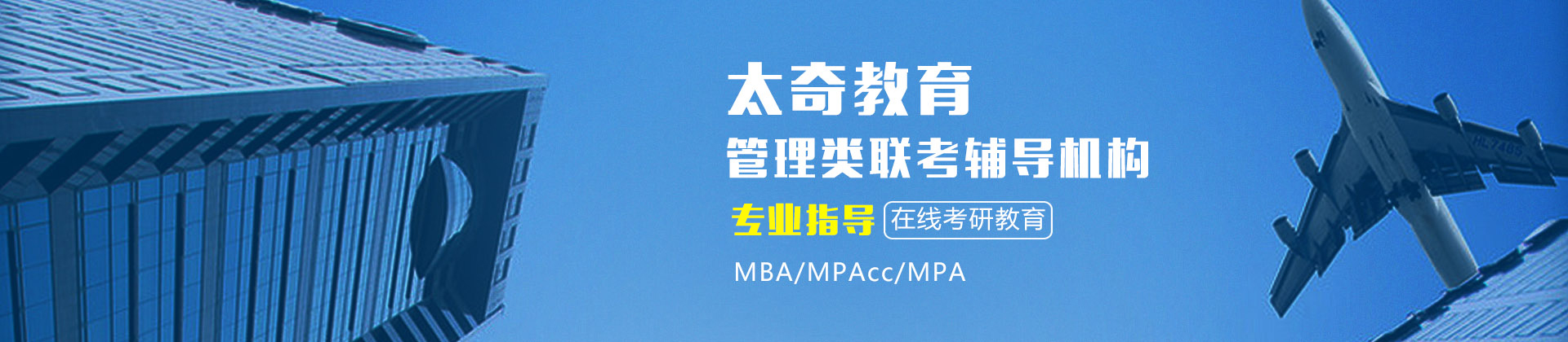 南宁太奇教育
