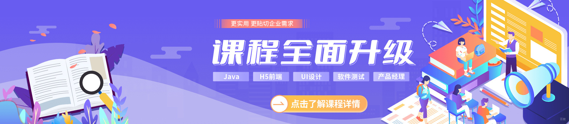 武汉源码时代