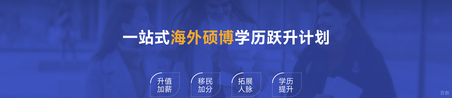北京国研时代教育