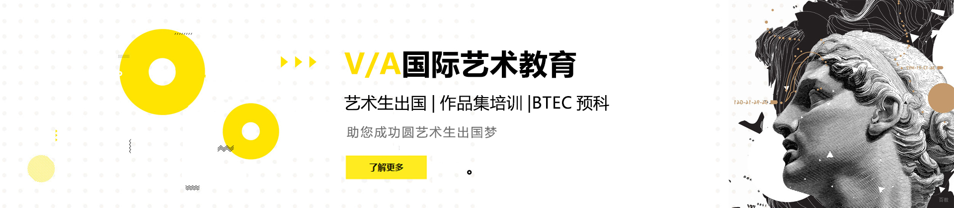 北京va国际艺术中心