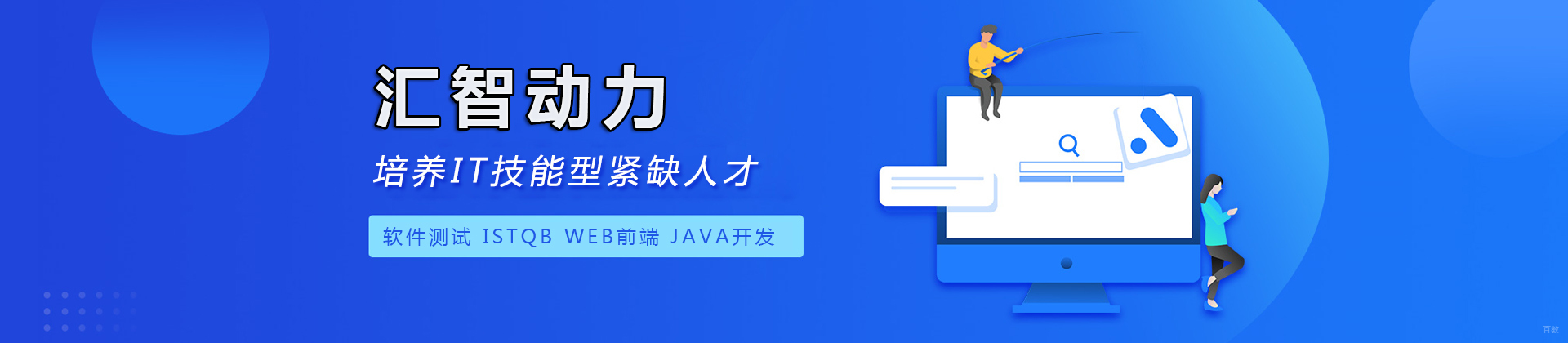 重庆汇智动力