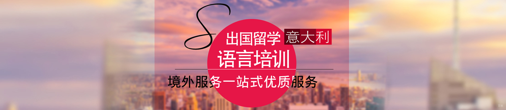 重庆意语桥