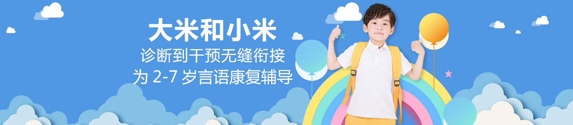 广州大米和小米