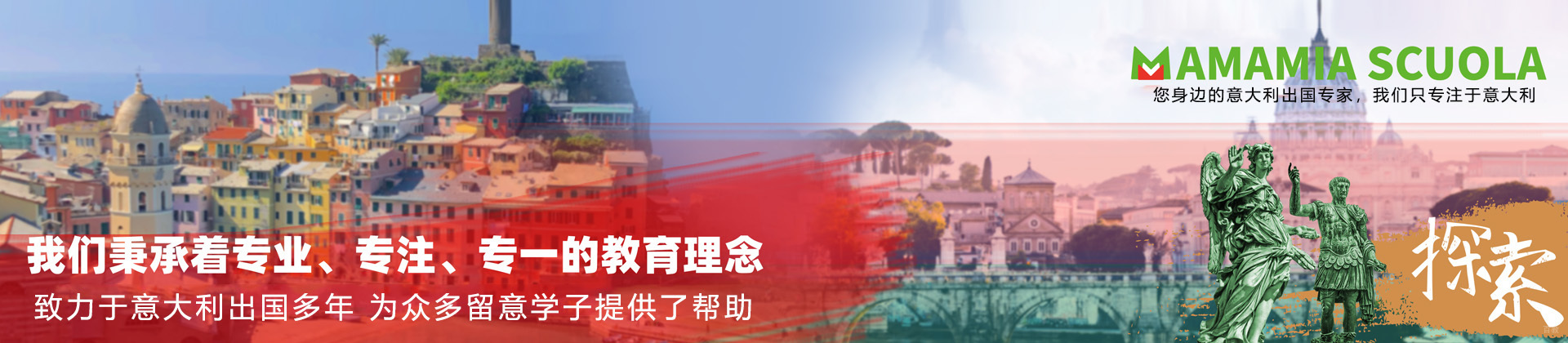 上海妈妈咪呀