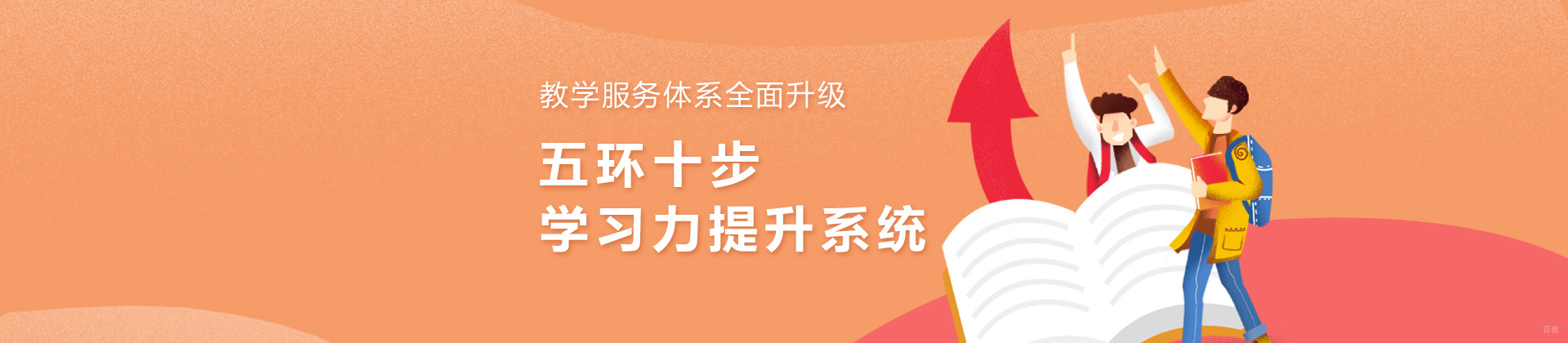 郑州励学个性化