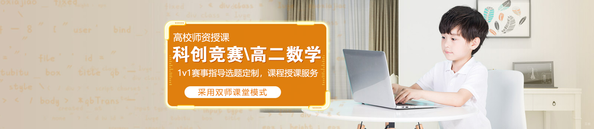上海启格教育