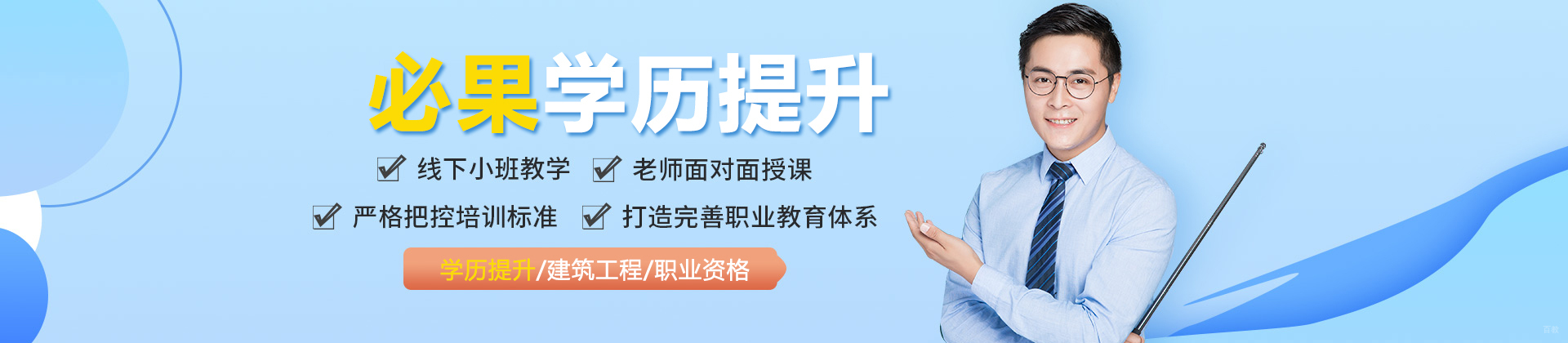 合肥必果教育
