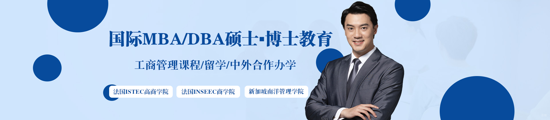 成都诚之舟教育