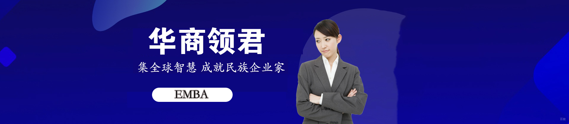北京华商领君
