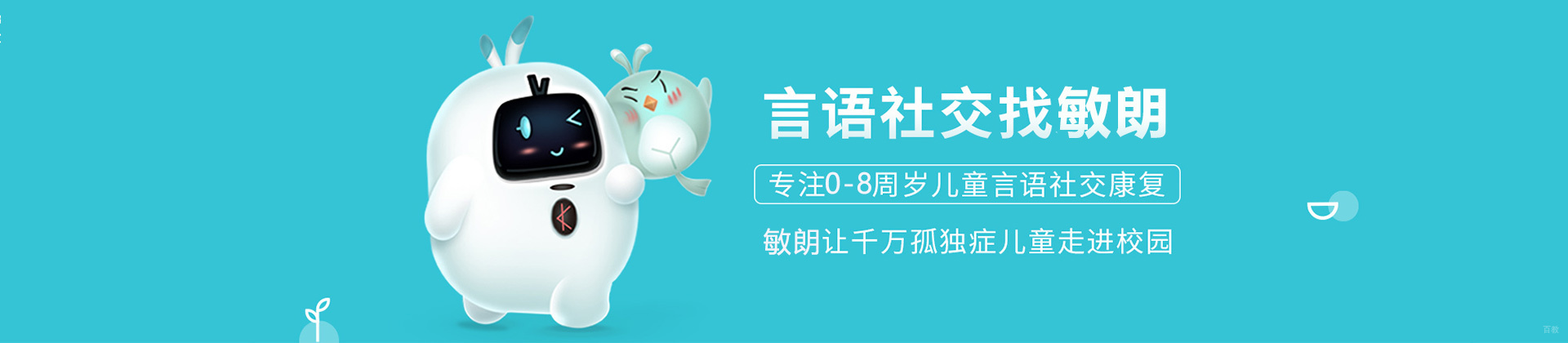 福州敏朗教育