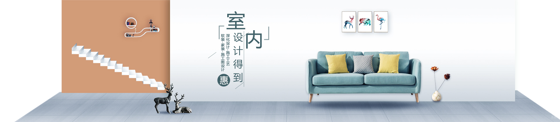 武汉设计得到