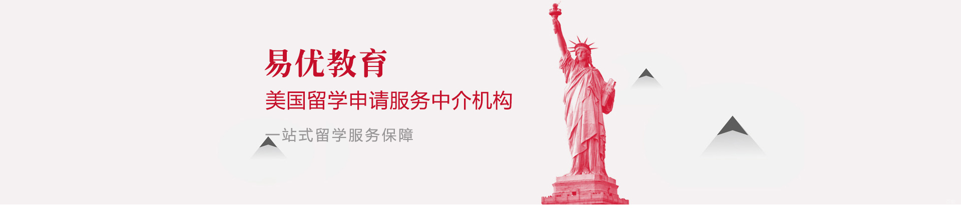 合肥易优教育