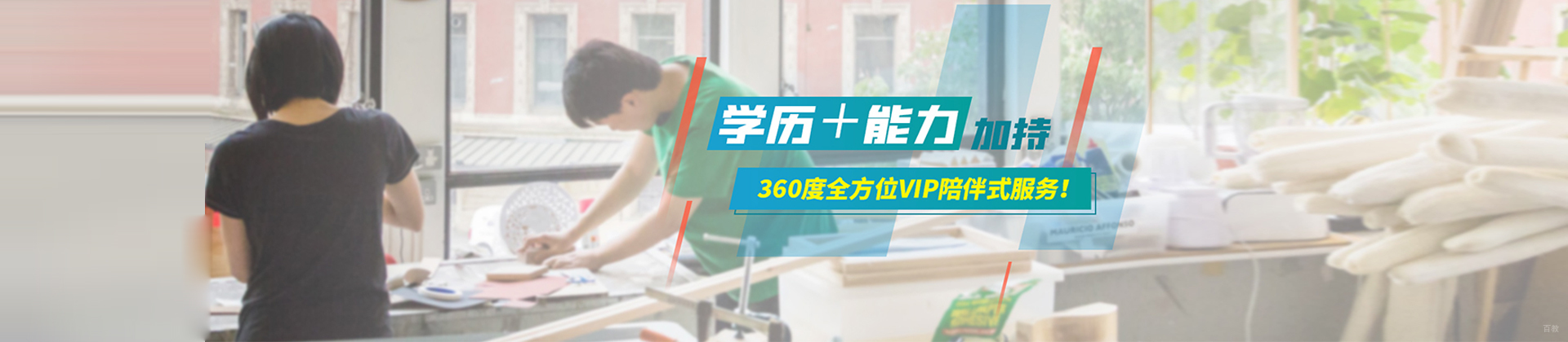 广州赛尔智程