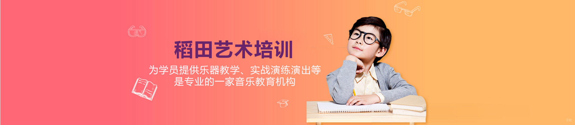 厦门稻田艺术