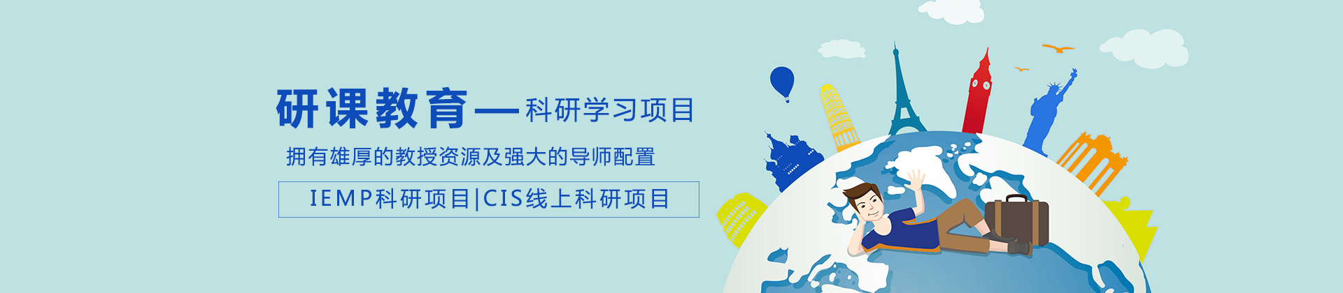 南宁研课教育