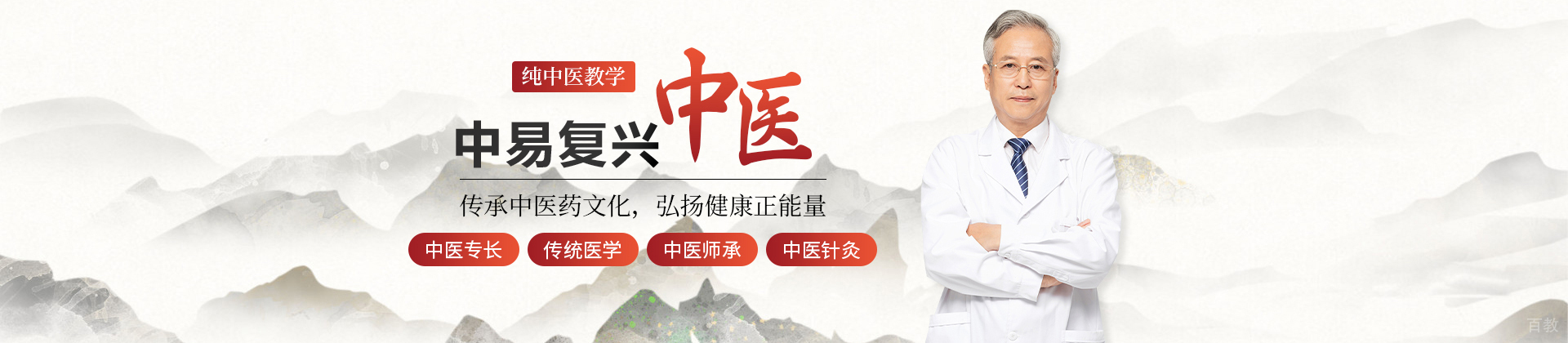 武汉中易复兴