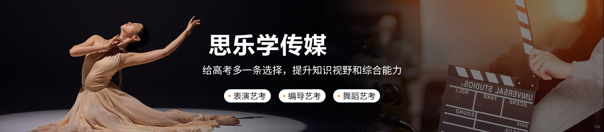 武汉思乐学传媒