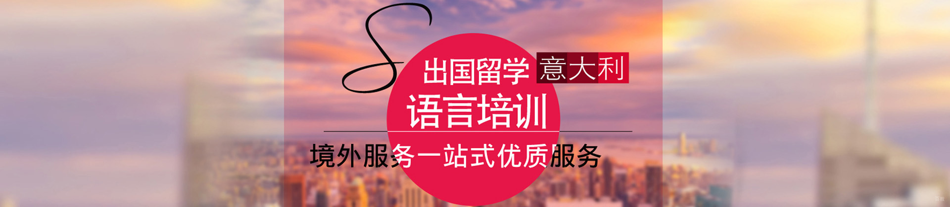 上海森淼茂溢教育