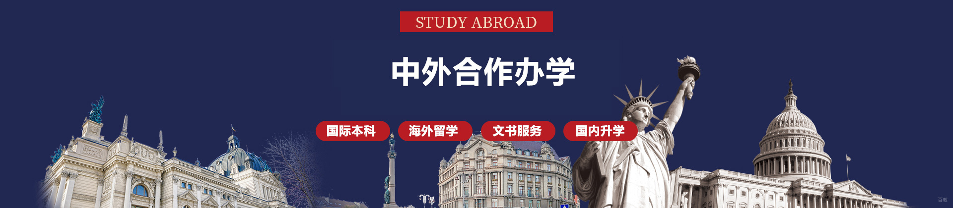 北京雅诺英睿