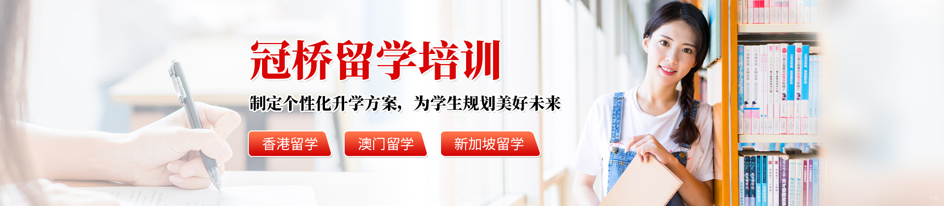 武汉冠桥海外教育