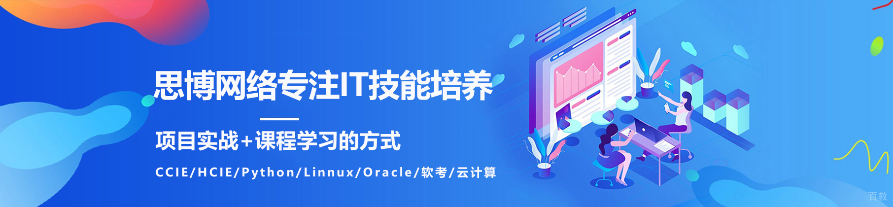 昆明思博网络