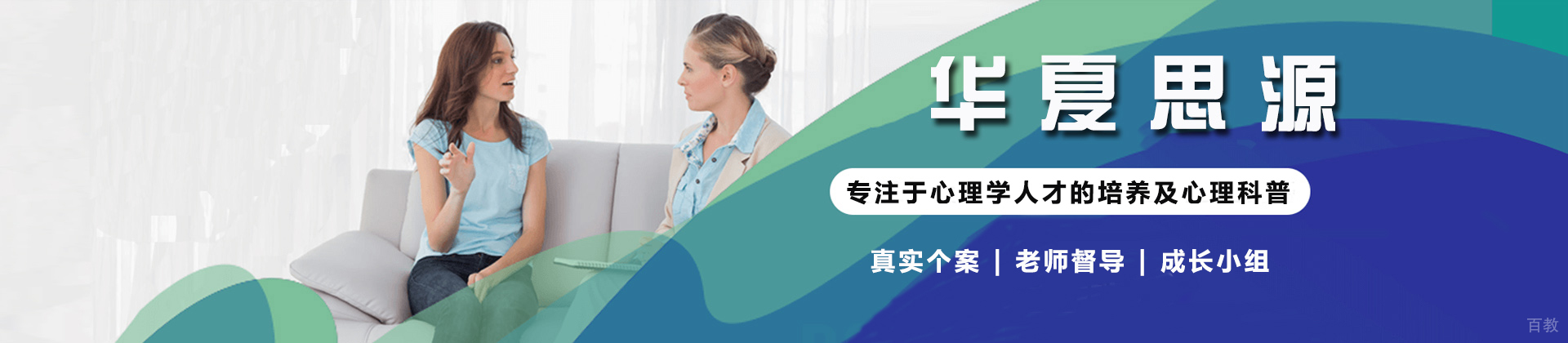 昆明华夏思源