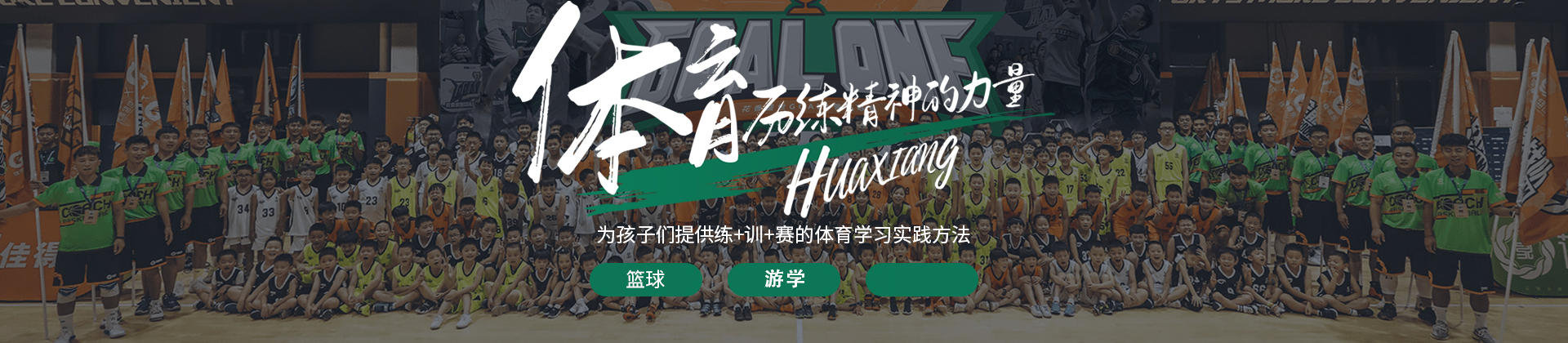 北京hoopkings篮球