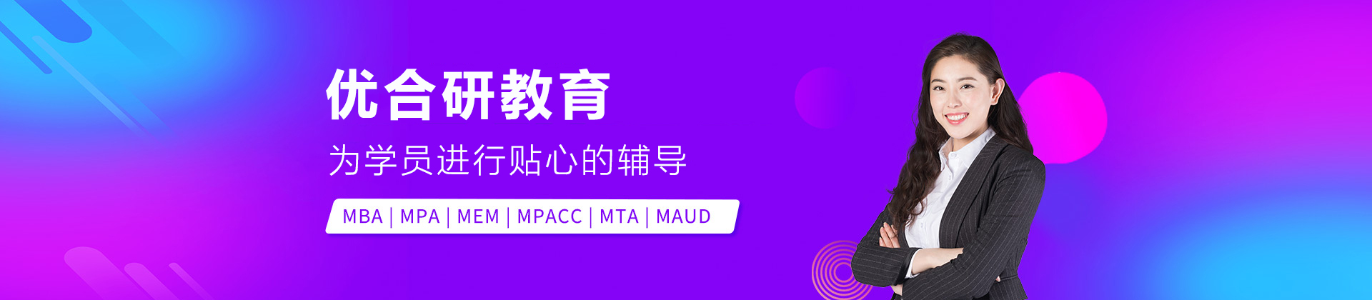 南京优合研教育
