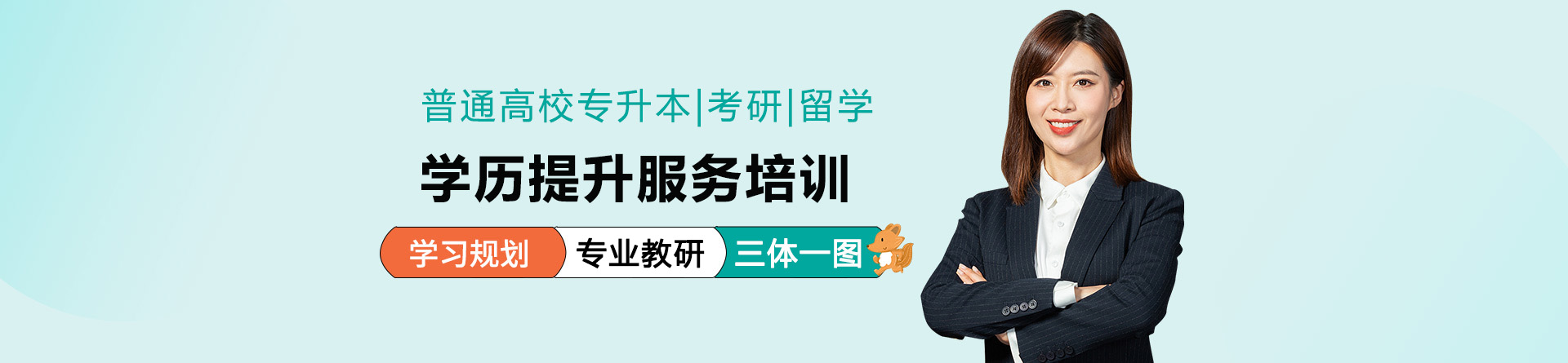 南宁嘟成考研
