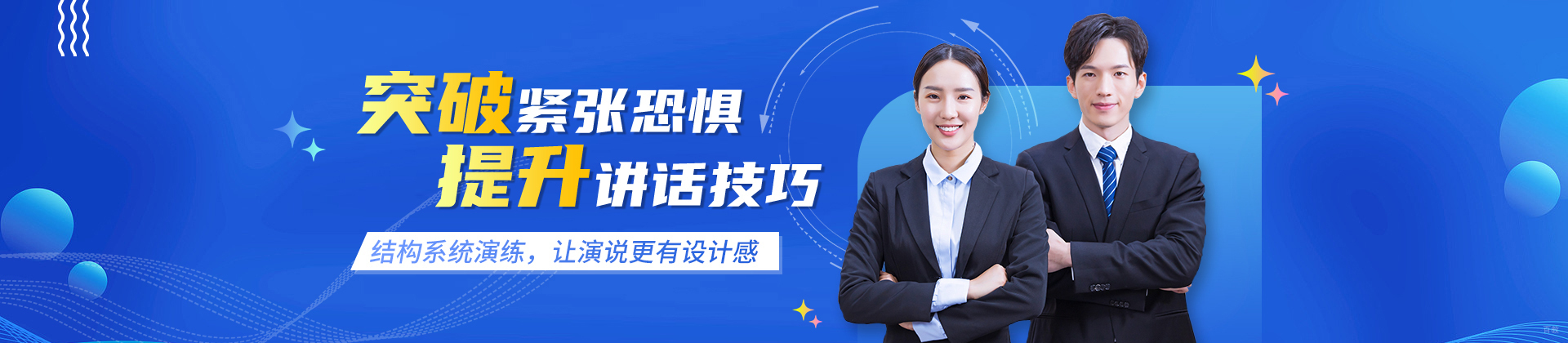 大连金麦艺术