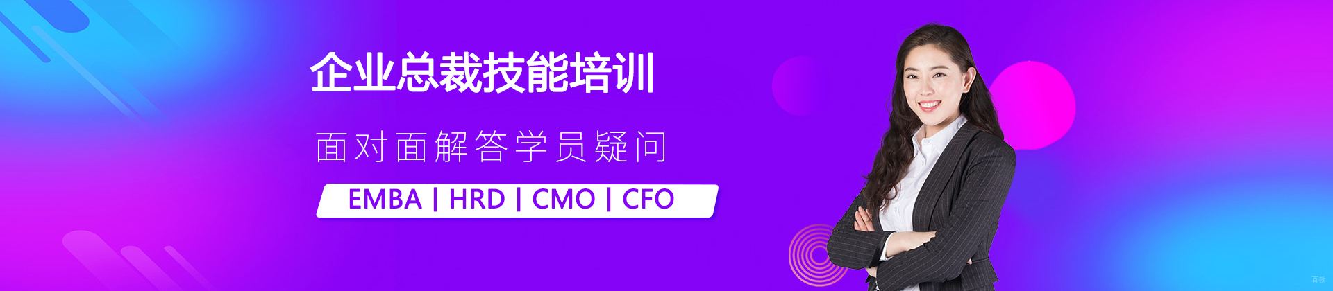 北京清大卓越