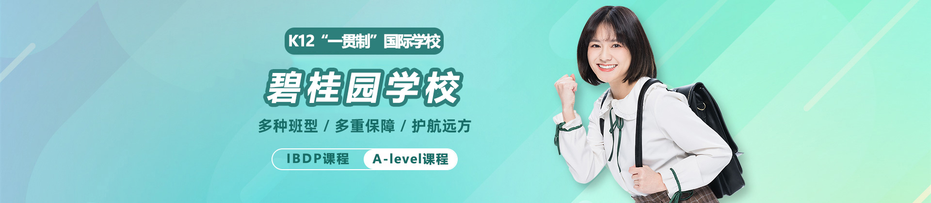 南京句容市碧桂园学校